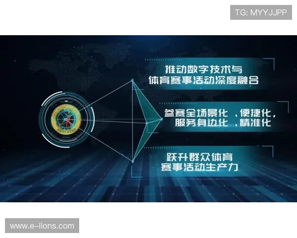 中国电竞专业引领数字体育未来