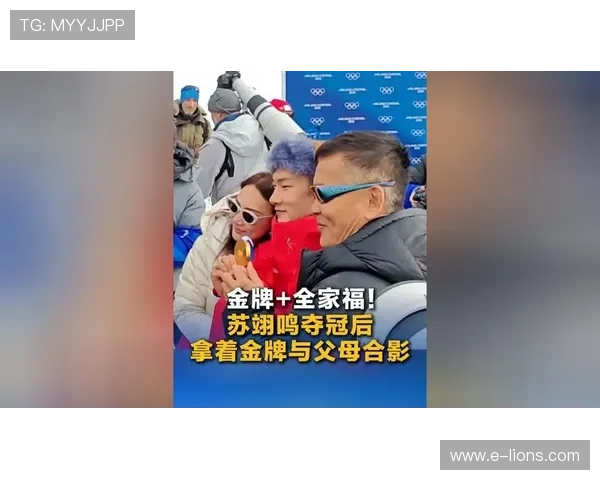 苏翊鸣夺冠后的空虚心路历程记 苏翊鸣夺冠后的空虚心路历程记